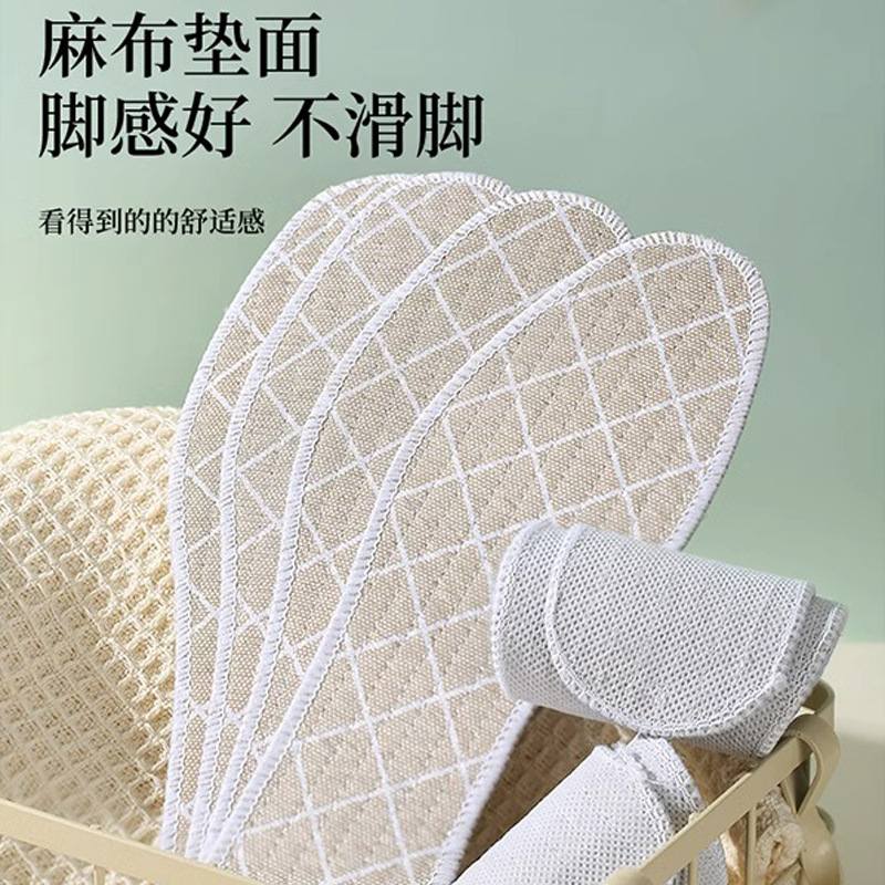 Plantillas para hombres absorben el sudor, plantillas antiolor, plantillas de lino cómodas y transpirables, plantillas de primavera y verano recomendadas durante mucho tiempo