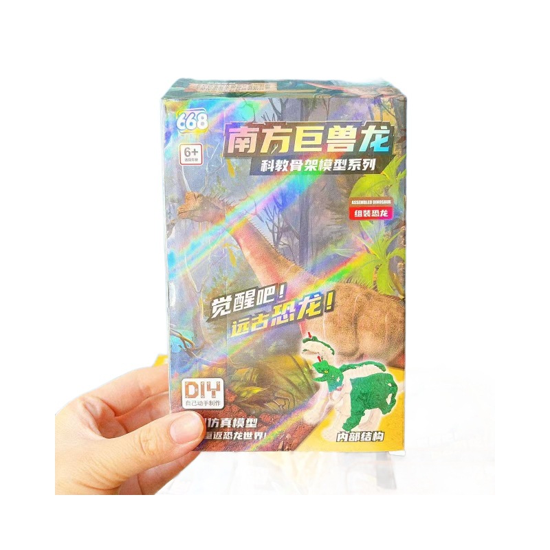 Juguetes infantiles para niños mosaico de bloques de construcción de dinosaurios modelo de esqueleto de caja grande regalo al por mayor puzzle ensamblaje