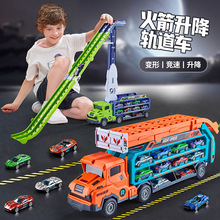 可收纳男孩玩具惯性轨道滑行车仿真合金大小汽车运输车场景校巴车