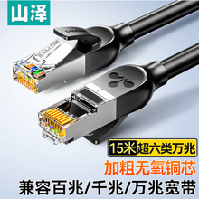 ɽ�ɳ�����f�׼��~�W��CAT6A�Ʒ�� ������X�W�j������������