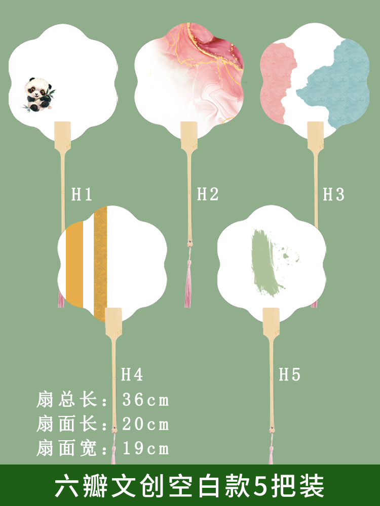 [인기 뜨거운 판매] Wen Chuang (꽃) 각 5-1 (노트 스타일)