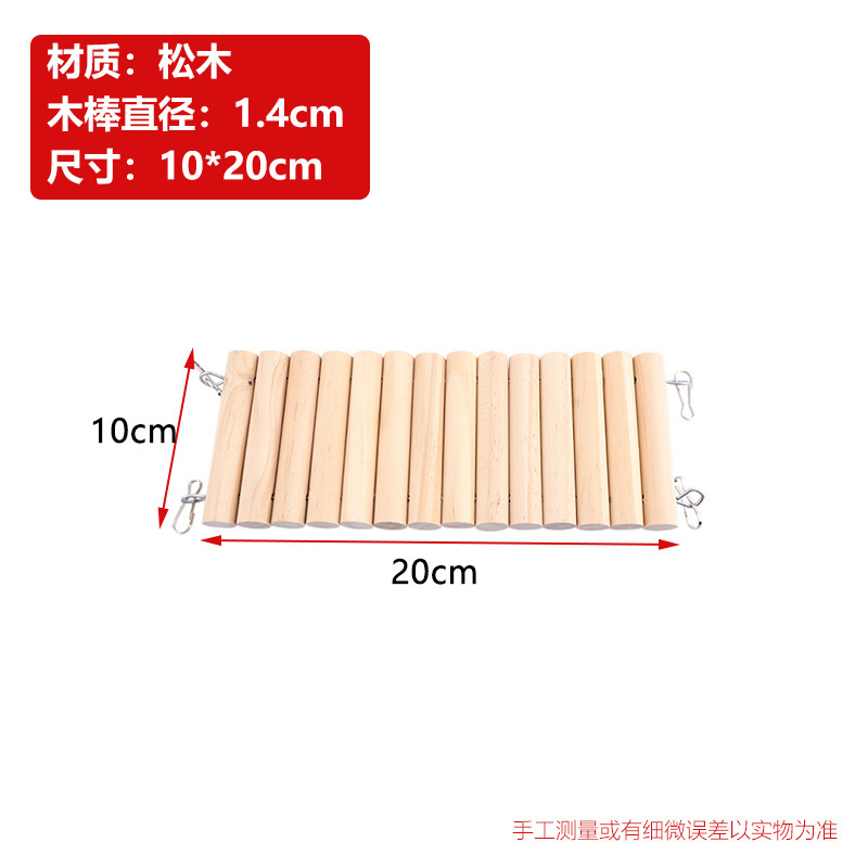 ハムスター玩具造景用品家具小フェンス長尺クライミング階段金糸熊木製アーチ小ペット巣木|undefined