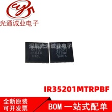 ȫ�� IR35201MTRPBF ˿ӡ 35201 ��ƬQFN-56 ���������ICоƬ