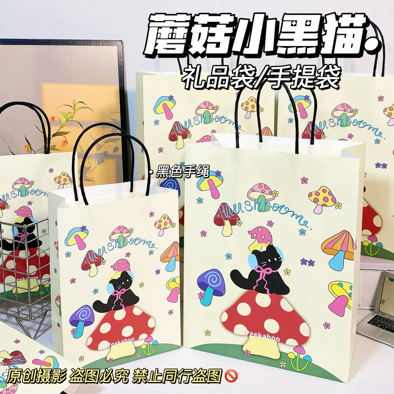 新款蘑菇小黑猫礼品袋ins风高颜值皮质手提袋包装适合生日教师节|undefined