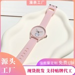 吉伊咔哇吉伊手表硅胶表带指针式女初高中学生腕表石英表开学礼物
