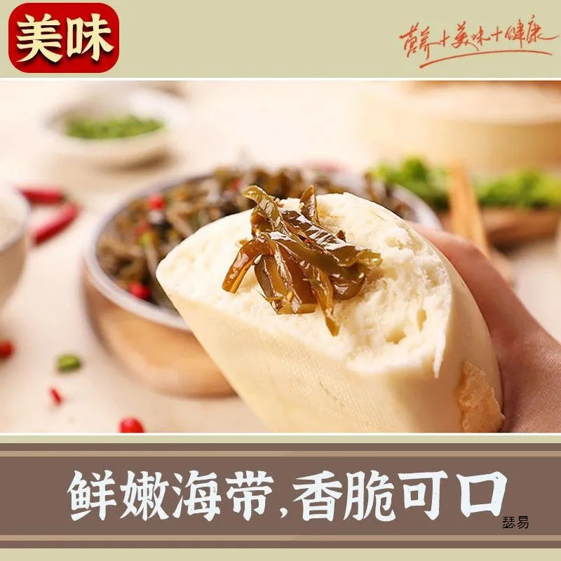 香辣海带丝开袋即食整箱批发下饭菜凉拌菜麻辣味小袋装|undefined