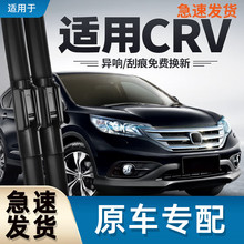 �����m��CRV�����Ƭ2012��12��2013�|�L13����2015ԭ�S15-16ǰ��