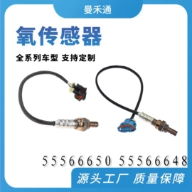 汽车传感器;柴油滤清器