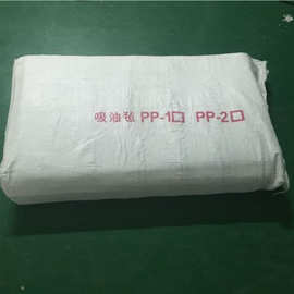 PP-2 水面海事船用工业溢油清理吸油棉片吸油纸加油站车间吸油毡
