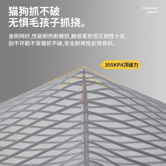 Velcro Anti-mosquito Door Curtain Full Magnetic Stripe Summer Household Partition Yarn Door Curtain Foreign Trade Non-perforated Fly-proof and Insect-proof Curtain