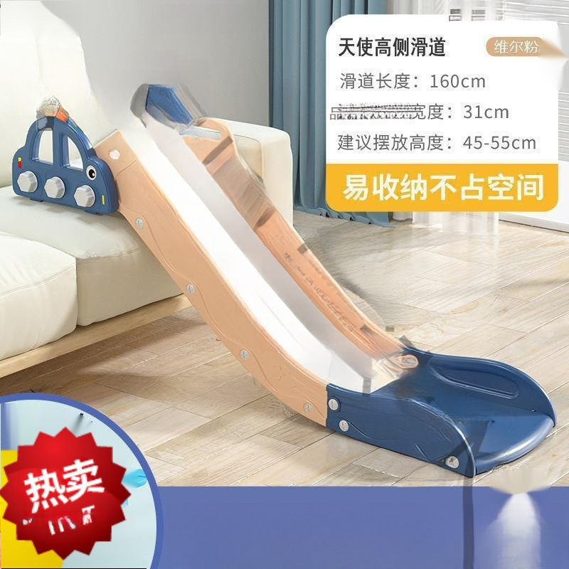 小孩滑梯滑道儿童沙发单滑梯宝宝室内简易玩具床上床沿滑上床家用|undefined