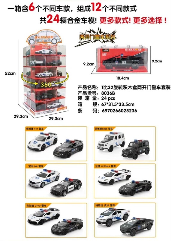 创意高档拼装合金汽车1::32模型电玩城积分兑换充值礼品盒新玩具|undefined