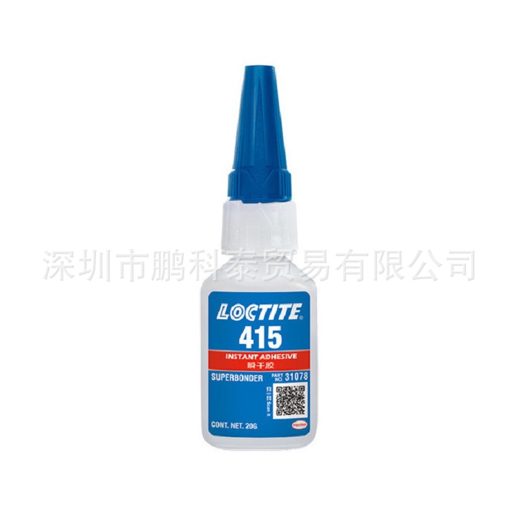 乐泰瞬间胶415 金属塑料橡胶粘接 深圳发货