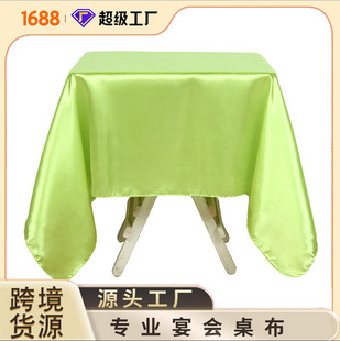 DS�F�����s��]ɫ������̨���Ƶ��c�͏d������淽�Δ[̨����