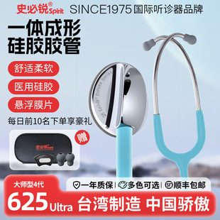 Spiritʷ���J �\�����Ĵ����z�z��625Ultra�󎟿���Ĵ����z�z��