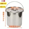 35 Thickened Lid Bucket with Lid 30*30 18L