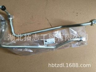 湖北拓志提供柴油机发动机零部件压缩机出水管5294946-阿里巴巴