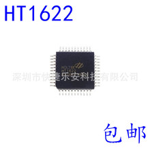 ȫ��HT1622 1622  LQFP64 LCD Һ����ʾ����оƬIC�����η�װ