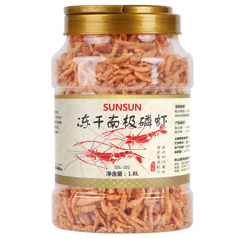 觀賞魚飼料  南極磷蝦銀龍魚血鸚鵡羅漢熱帶魚觀賞魚  一件代發