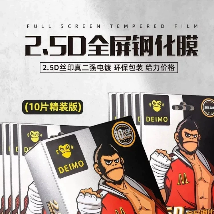 Плівка з загартованого скла DEIMO Blue Orangutan Tempered Film DEIMO Anti-Peeping Tempered Film Apple 16 Tempered Film