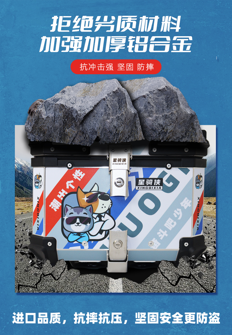 Star Rider Nine Electric Vehicle Q85c Aluminum Alloy Tail Box c90 Shenyu Yadi mk2 Electric Scooter Q30C Rear Trunk