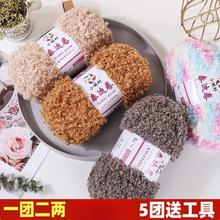 �ֿ�̩�Ͼ�ë���F��ëȦȦ���־�DIY�h��ñ�Ӈ�����ż���ֽq�q��