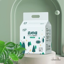 爹地宝贝森呼吸系列儿童尿不湿纸尿裤透气干爽拉拉裤尿片批发