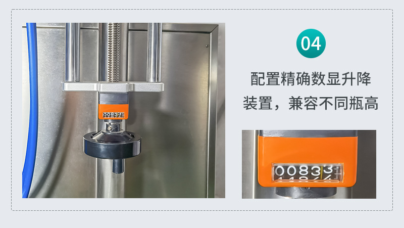 全自动水冷式铝箔封口机