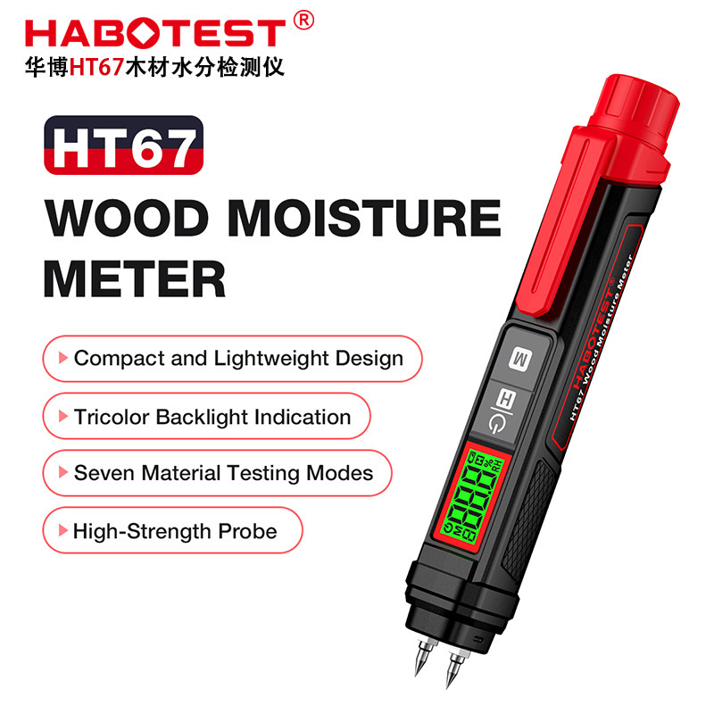 HT67便携数显湿度测量仪木材水泥建筑材料水分检测仪 木材水分仪