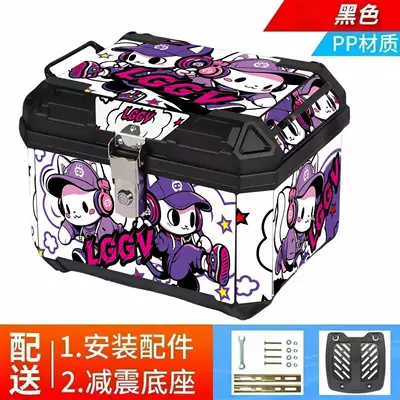 Motorcycle trunk, Waterproof for Scooters and Electric Bikes - 48l-upgraded-version-rhythm-rabbit-value-pack-shock-absorbing-base-screw-kit