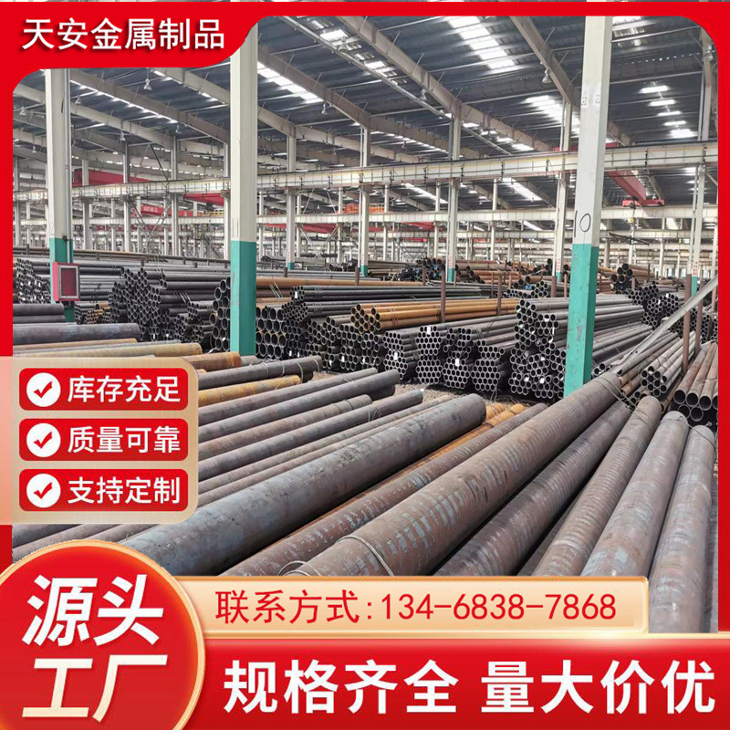 厂家批发 gcr15轴承钢无缝钢管 切割零售 厚壁钢管  40铬价格优惠