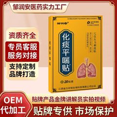 源メーカーの痰があっさりしてツボの圧力を貼って黒膏を刺激します。