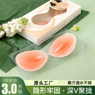 ���z�۔n���N�玧�o�玧�[�����N��ˮ͸���������Ůsilicone bra