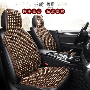 Car seat cushion Bodhi seat cushion single seat Bodhi Square cushion front row rear row breathable Four Seasons Universal factory wholesale