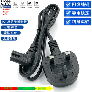 �����U�zӢҎ�������β�Դ��UKCAӢʽ�Դ��2о���^8��β��늾�