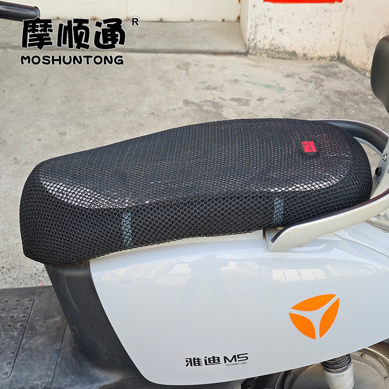 Manufacturers supply summer electric car sunscreen breathable universal cushion cover motorcycle heat insulation waterproof seat cover anti-slip cover