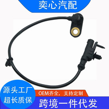 ABS�������������ղ�47901-JL00A ALS1654 5S10692 �羳��Ӧ �ֻ�
