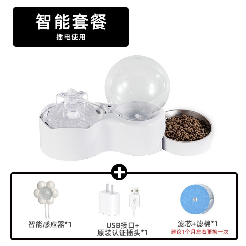 스마트 버전 [센서 포함]