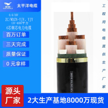 廠家現貨 yjv電力電纜 4*16 阻燃/耐火/低煙無鹵/地埋 電力電纜