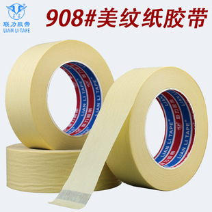 ����ճ908#���y���z�������z�͸ߜ؇��ᱣ�o�̶����y���z�� �L5