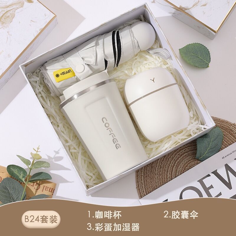 公司活动实用商务伴手礼套装礼品赠送员工保温杯礼物盒高级随手礼|undefined
