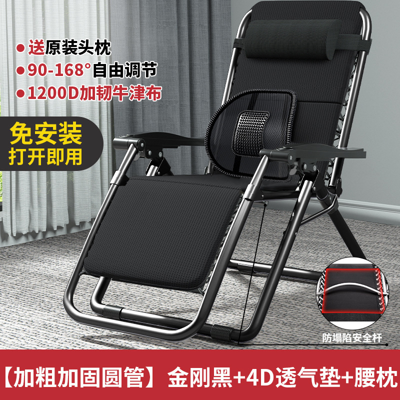 [굵고 두꺼워진 원형 튜브] 카본 스틸 블랙 + 4D 통기성 메쉬 패드 + 요추 지지대