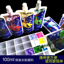 100ml���b�a���bˮ����ϱ�yʽ100����ˇ��������Ӗ���ˮ��