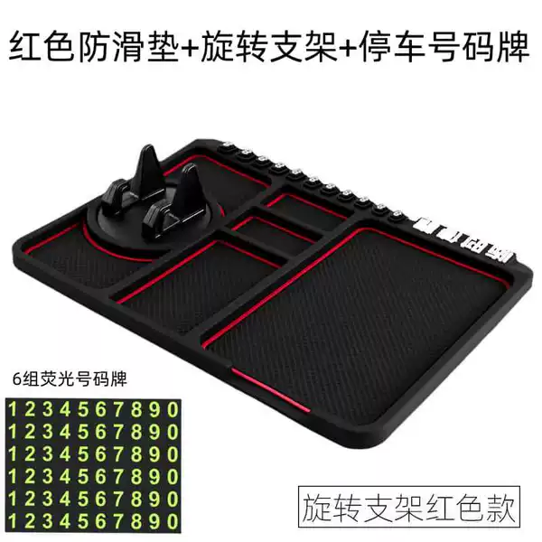 SKU Rotation Stand Chinese Red
