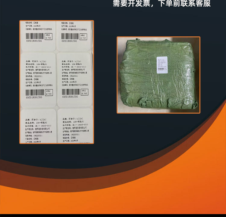 A营业执照资质_05