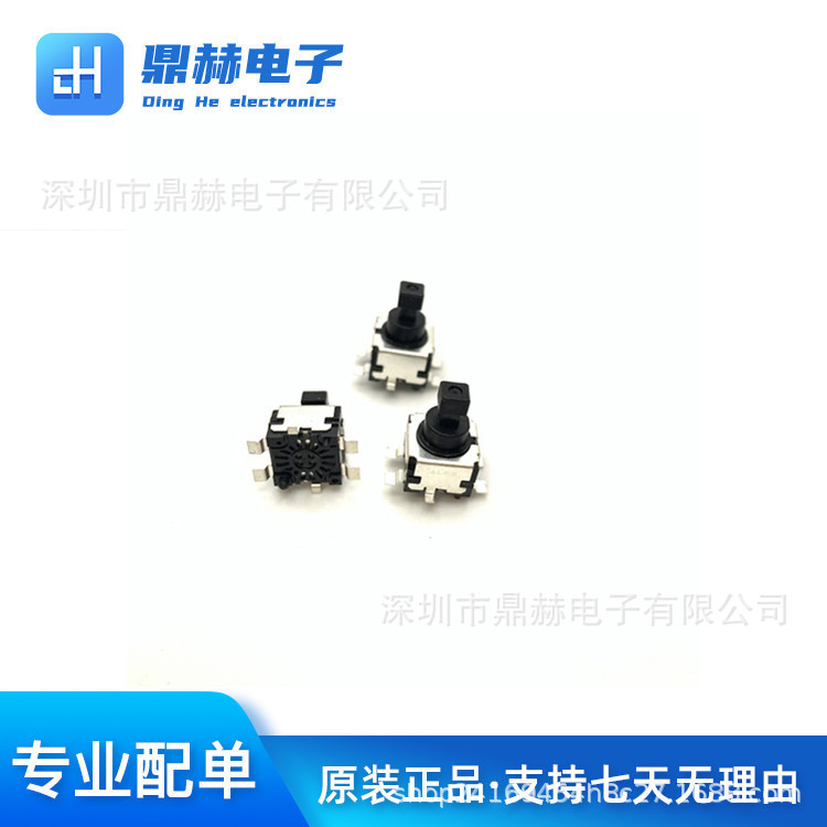 原装日本ALPS 按动开关 轻触自锁行程开关1.5mm 9*9 SPEF210101