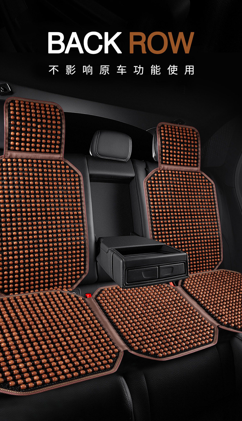 Summer Wooden Bead Cushion Car One-Piece Backrest Cushion Wooden Bead Seat Cushion Four-Season Universal Car Non-Slip Breathable Car Seat Cover