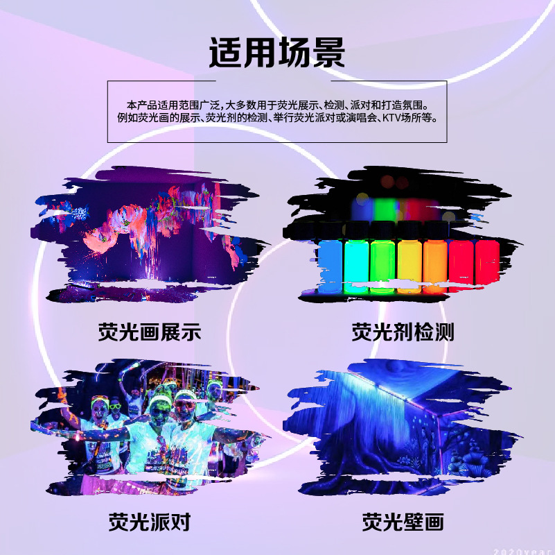 LED紫外线T5灯管荧光派对舞台验化妆品面膜照射蝎子验钞紫光灯365