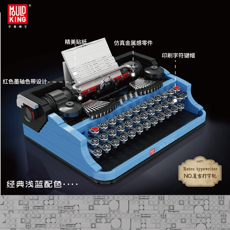 宇星模王 Retro механический принтер, конструктор, минифигура, ностальгия