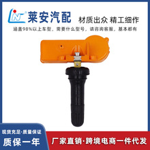 ������һ�� ̥ѹ������BM133714XA